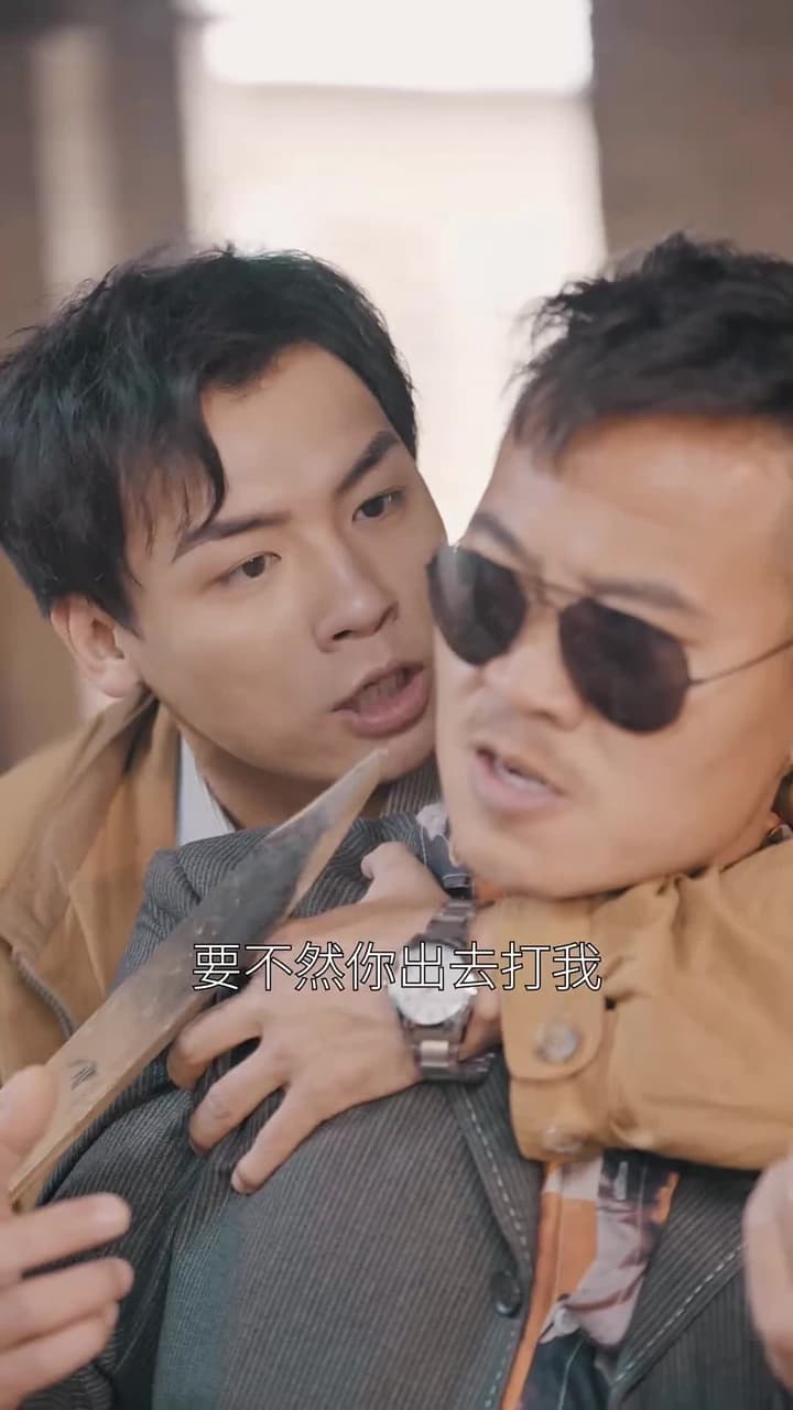 重回98之無悔人生 - Episode 4