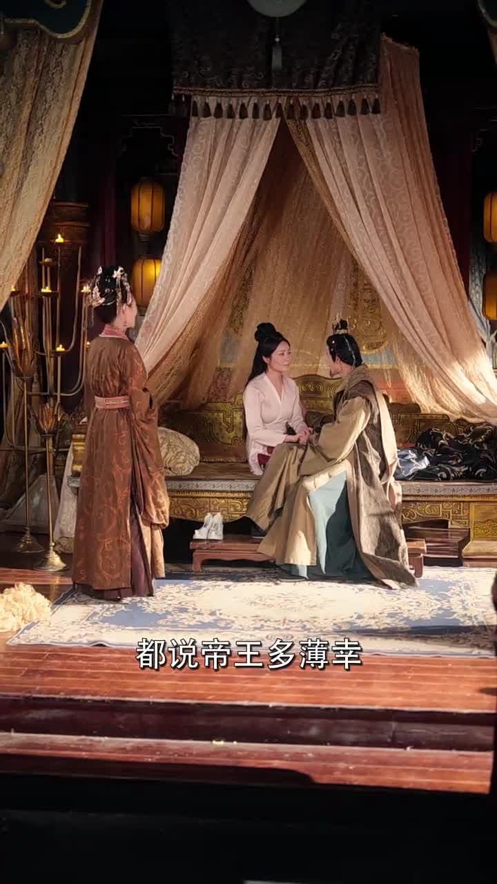花影重來照君心 - Episode 40
