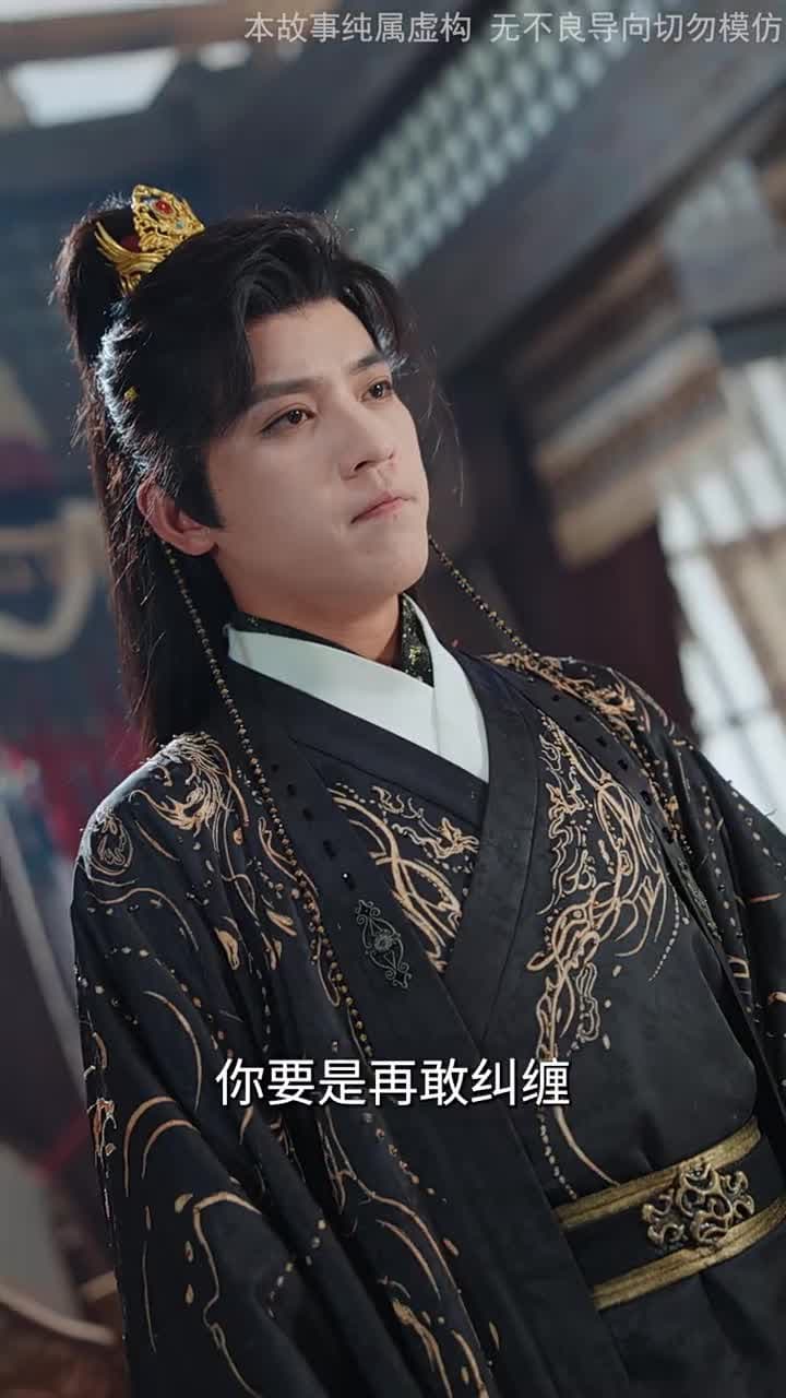 三個竹馬棄娶,我轉身嫁太子 - Episode 47