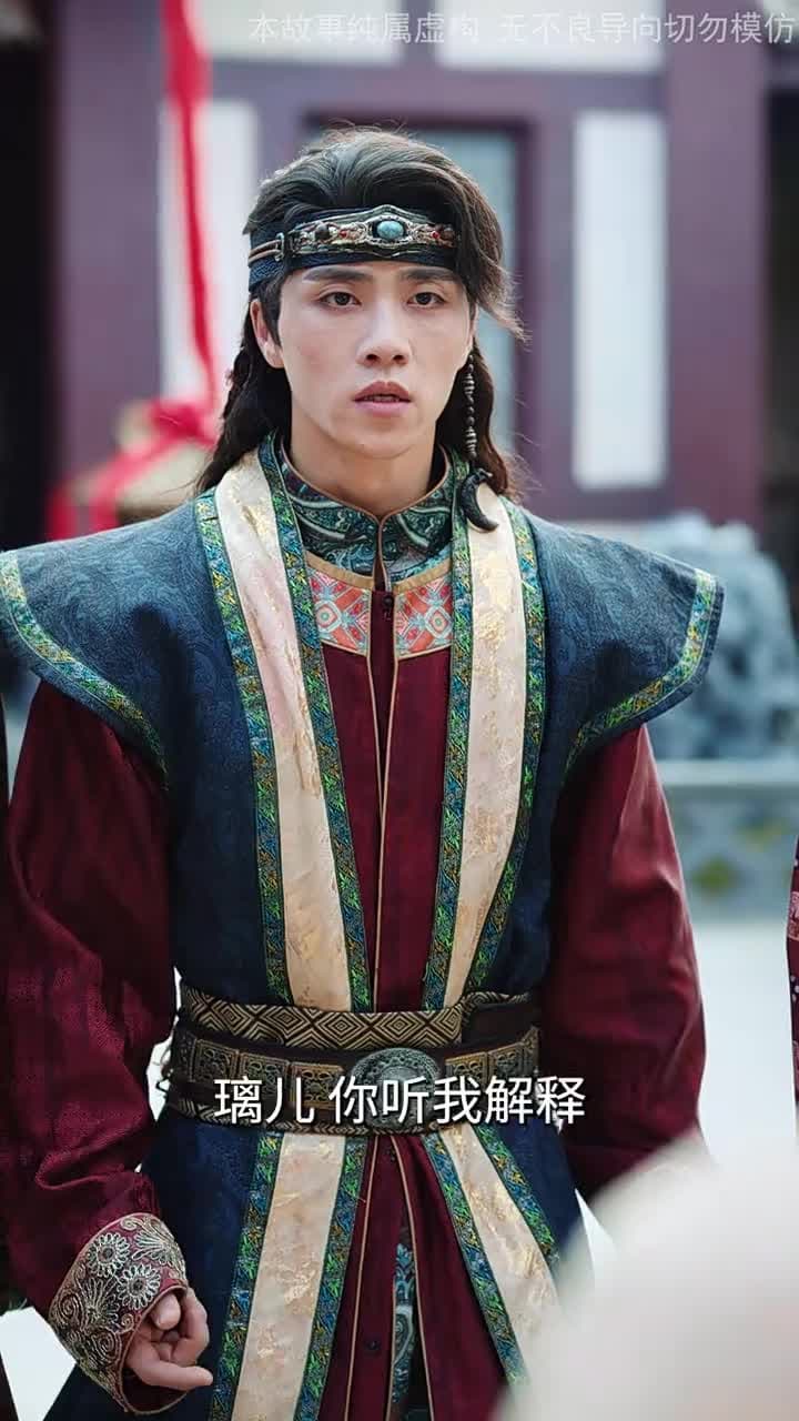 三個竹馬棄娶,我轉身嫁太子 - Episode 25