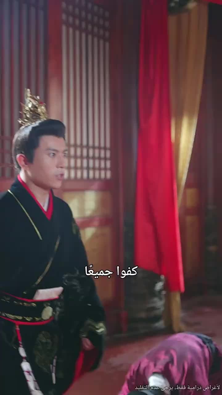 المملكة العظمى: قدر وريث العرش - Episode 30
