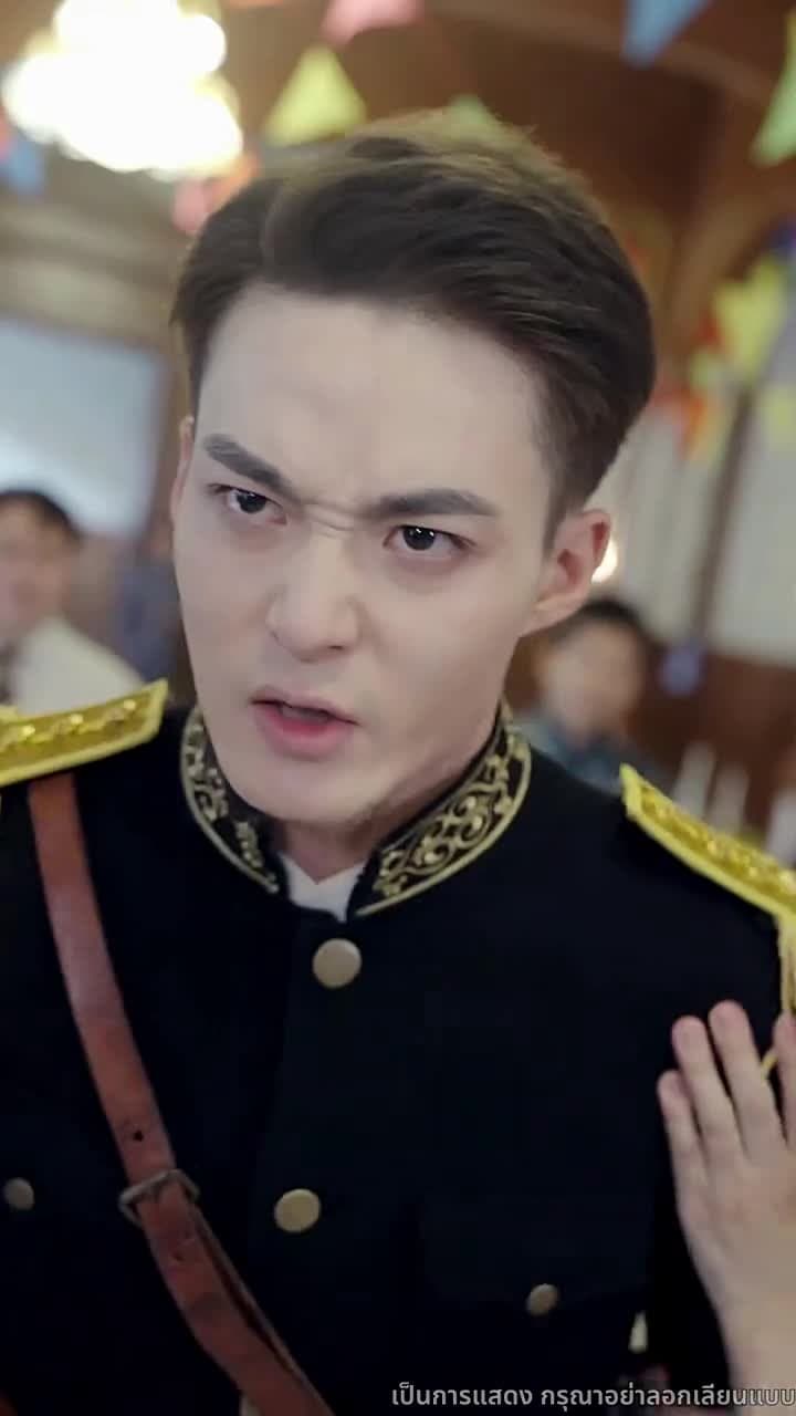 ความจริงที่ถูกปกปิด - Episode 18