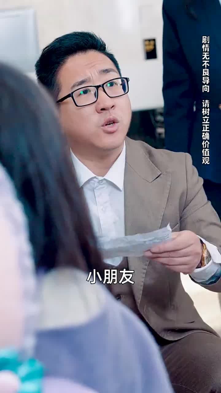 窮兒媳的逆襲 - Episode 8
