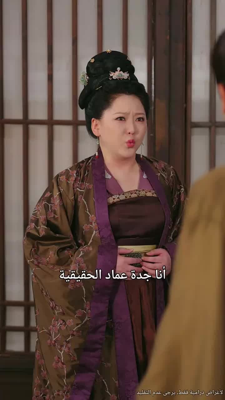 المملكة العظمى: قدر وريث العرش - Episode 59