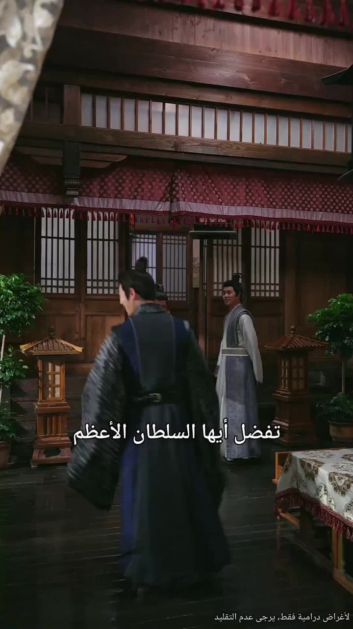 المملكة العظمى: قدر وريث العرش - Episode 49