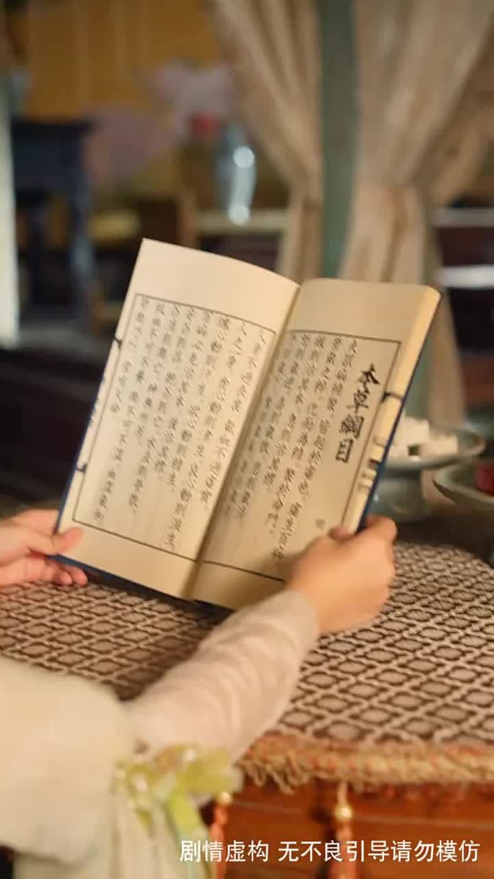 被讀心後我成了皇宮團寵 - Episode 22