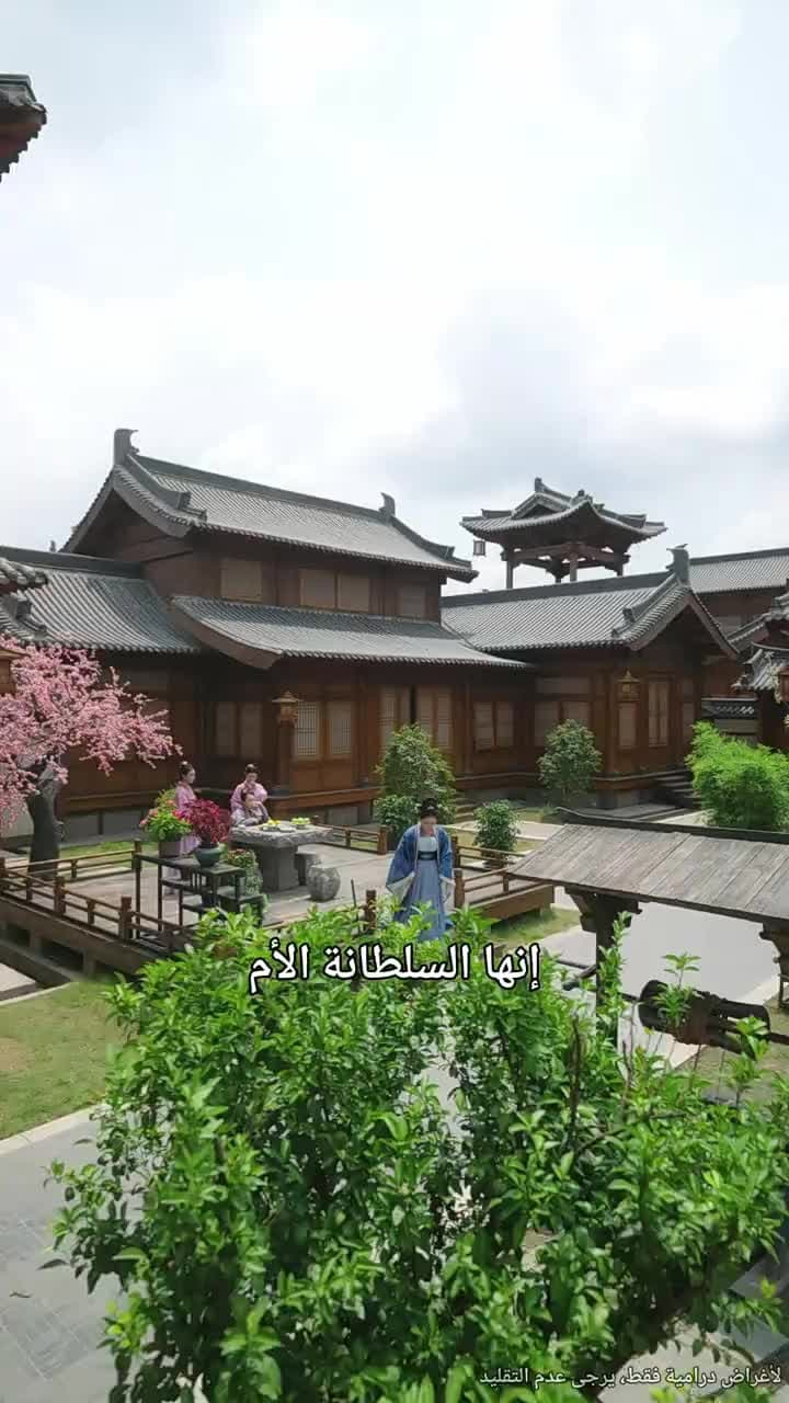المملكة العظمى: قدر وريث العرش - Episode 39