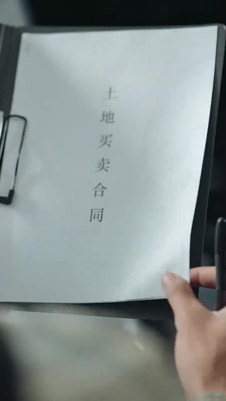 未來報紙 - Episode 74