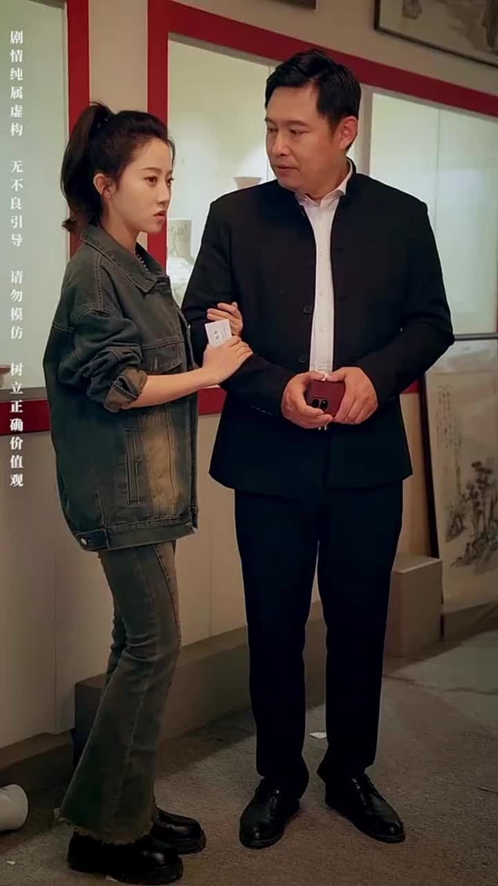 鑒寶女王 - Episode 11