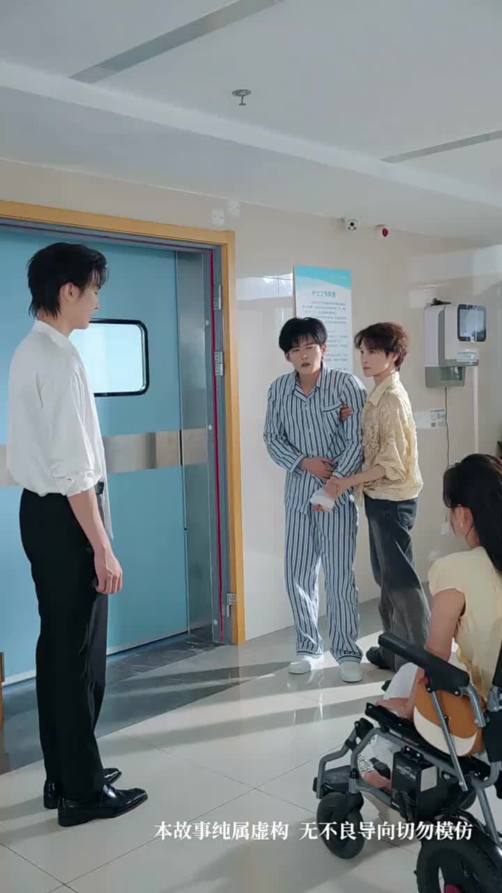妳賜我滿城風雨 - Episode 53