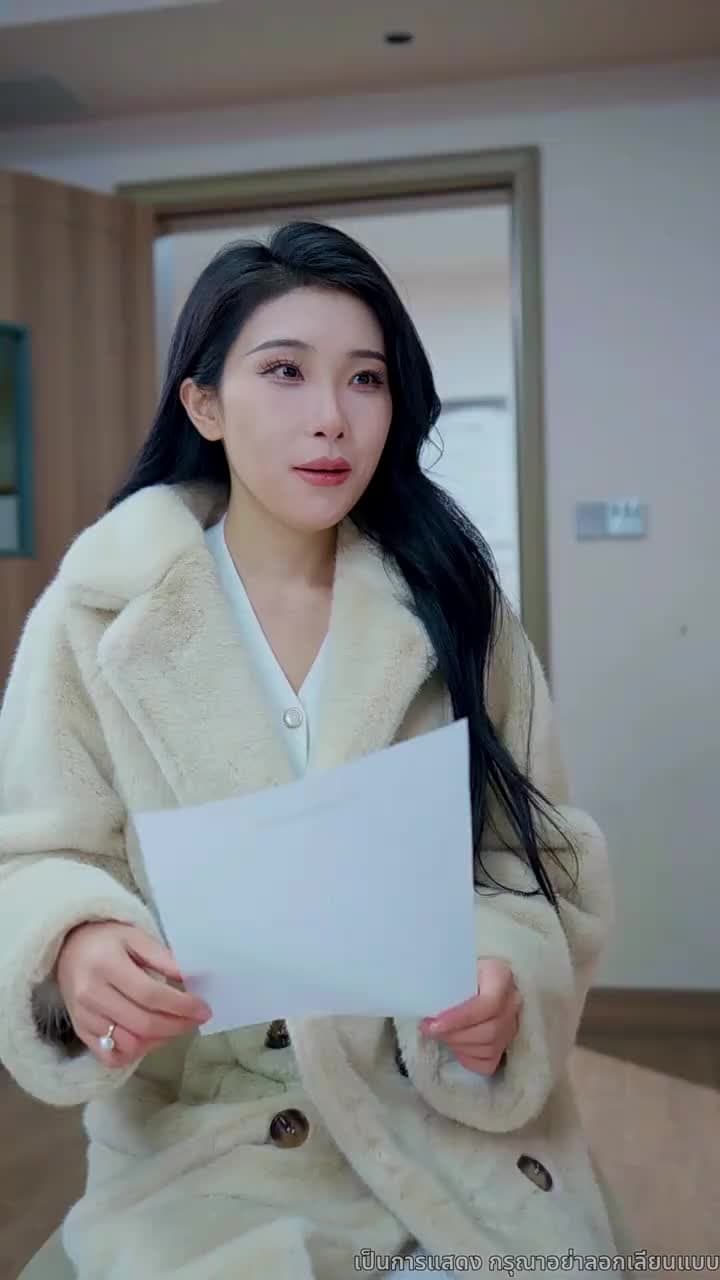 คู่แค้นคู่รัก - Episode 74