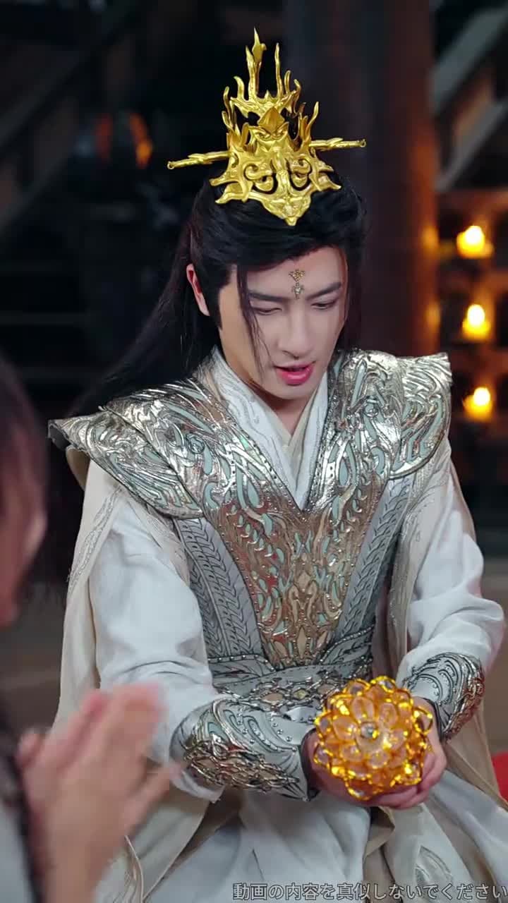 龍王の花嫁 - Episode 45