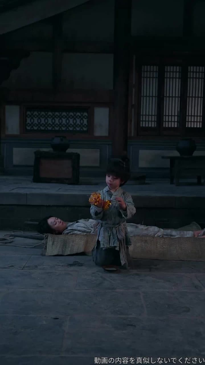 龍王の花嫁 - Episode 24