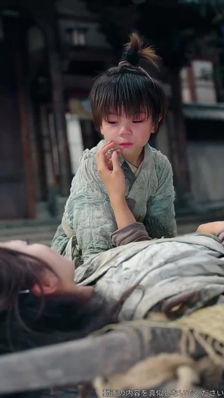 龍王の花嫁 - Episode 28