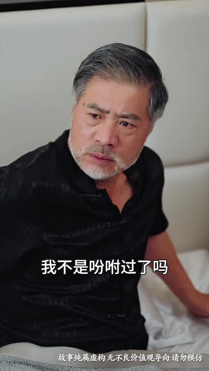 錦鯉撐腰,親選爹地要逆襲 - Episode 6