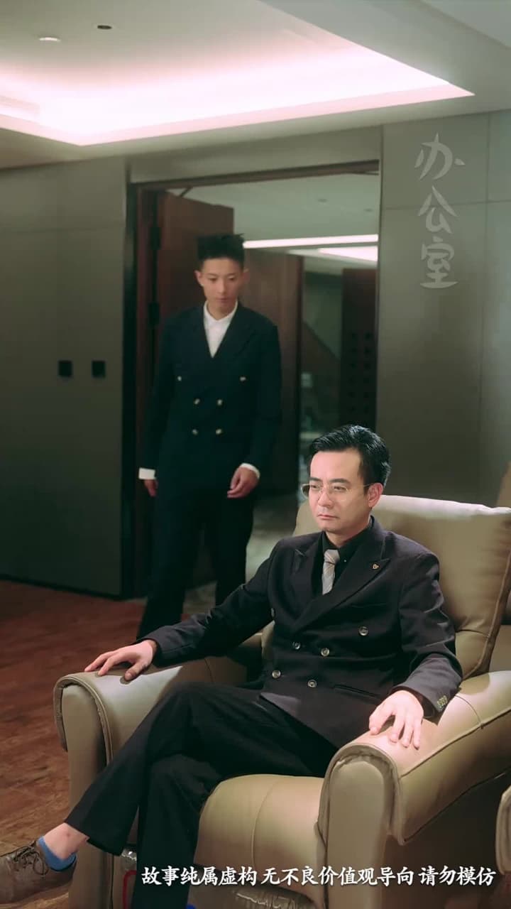 錦鯉撐腰,親選爹地要逆襲 - Episode 31