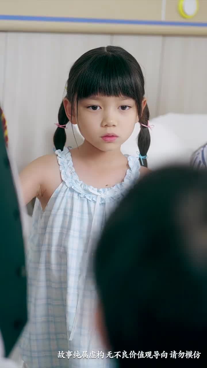 錦鯉撐腰,親選爹地要逆襲 - Episode 20