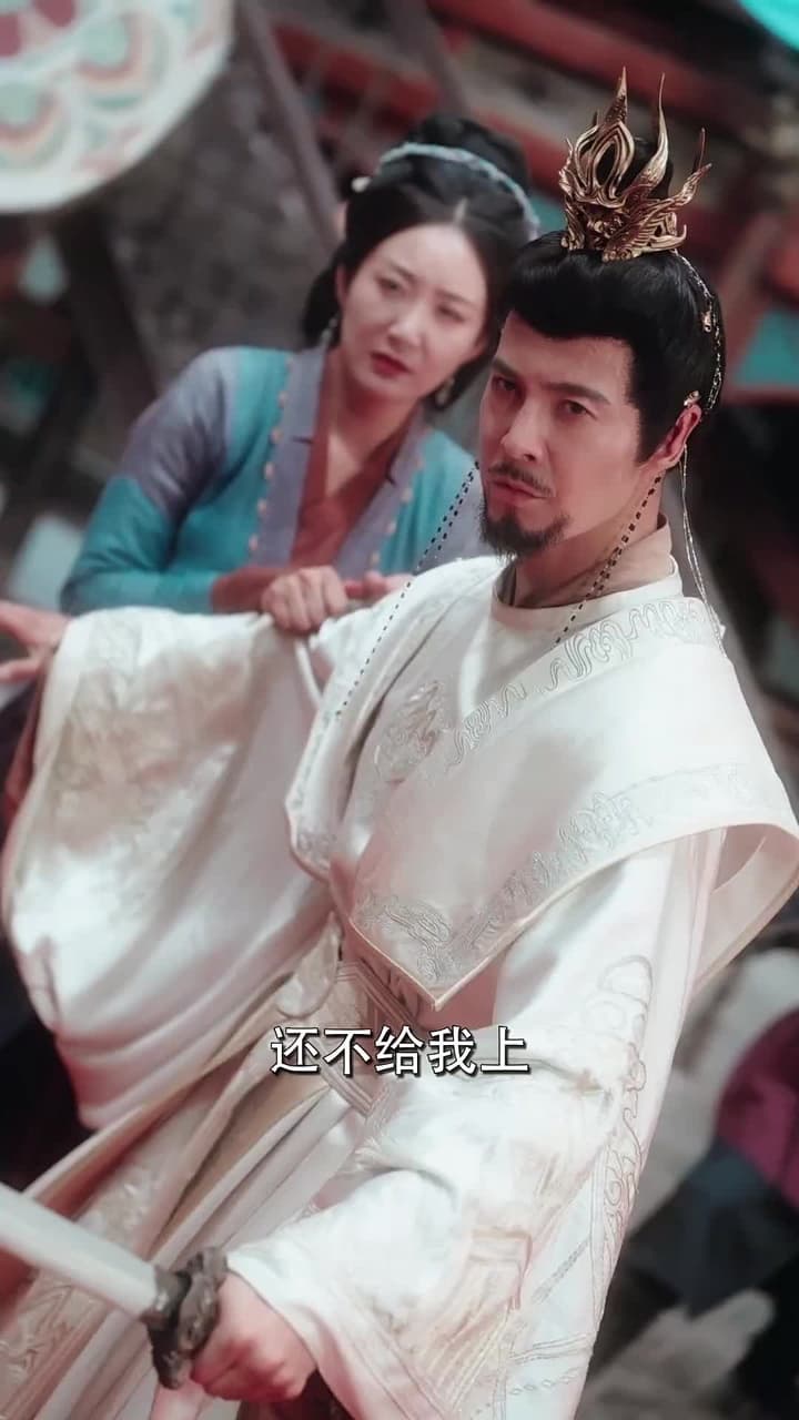 花影重來照君心 - Episode 14