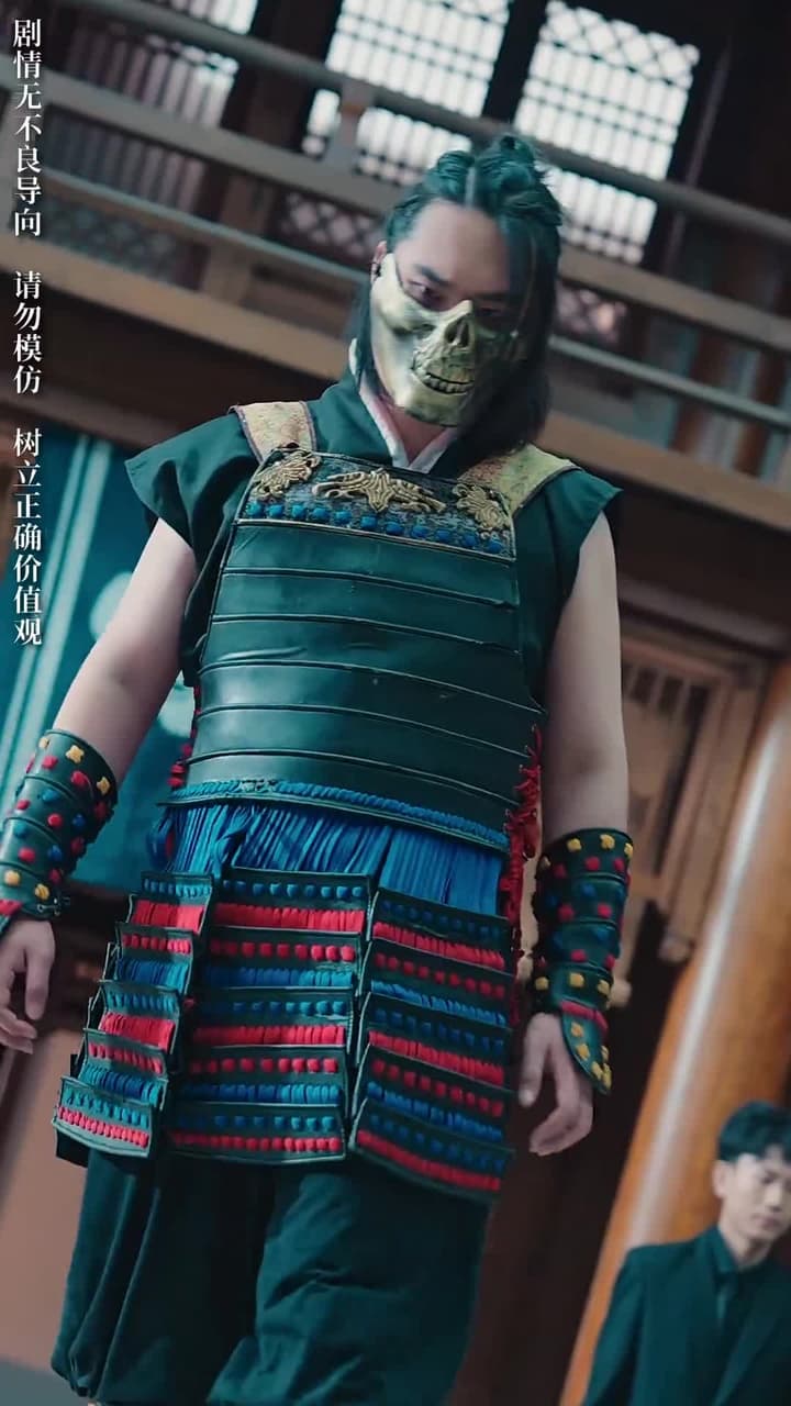 女帥 - Episode 20
