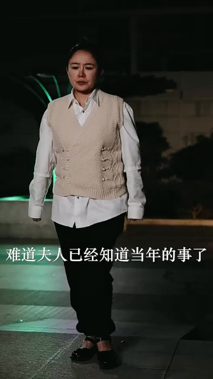 燃燒的愛 - Episode 47