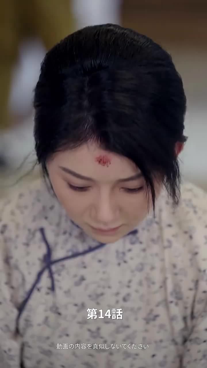 雲と蘭 - Episode 14