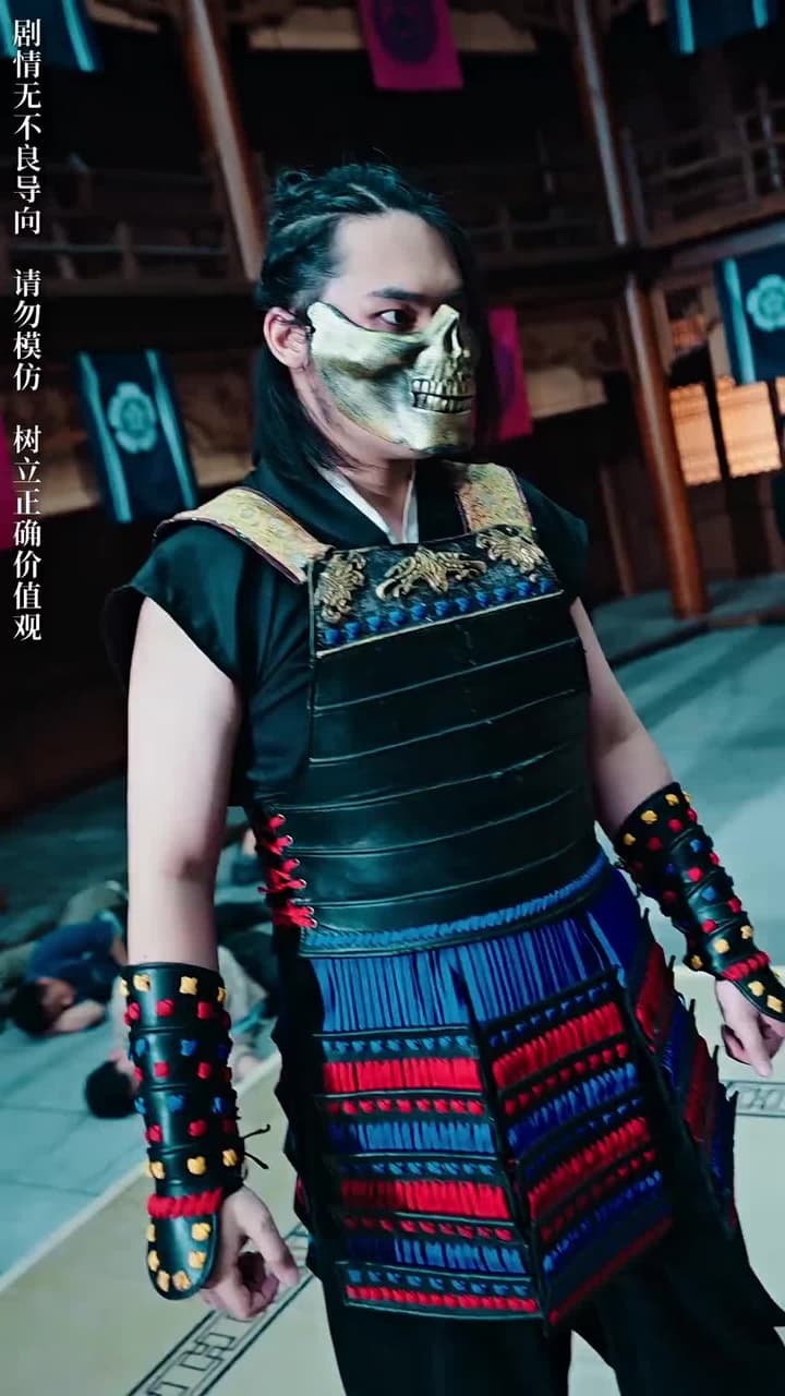 女帥 - Episode 23
