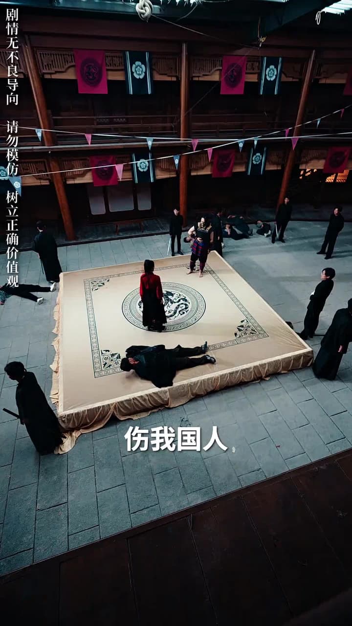 女帥 - Episode 22