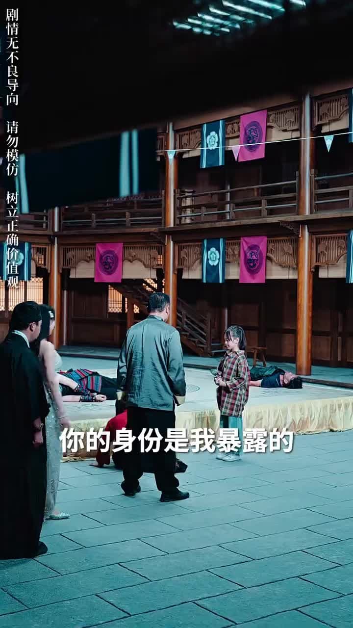 女帥 - Episode 30
