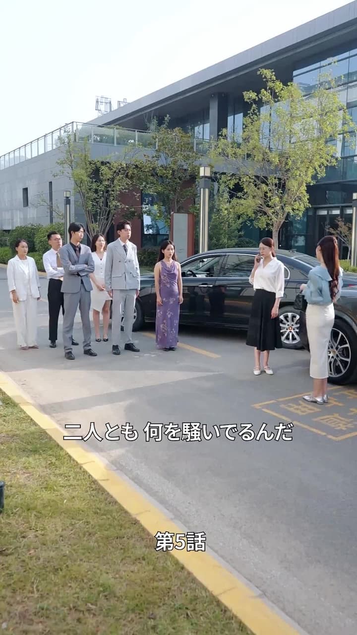 目が節穴奴め、今度こそ後悔させる - Episode 5