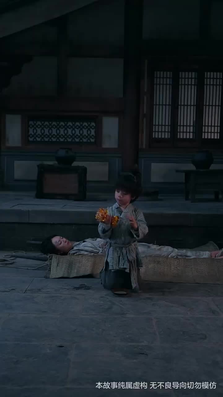 天地傳說之龍神尋妻 - Episode 24