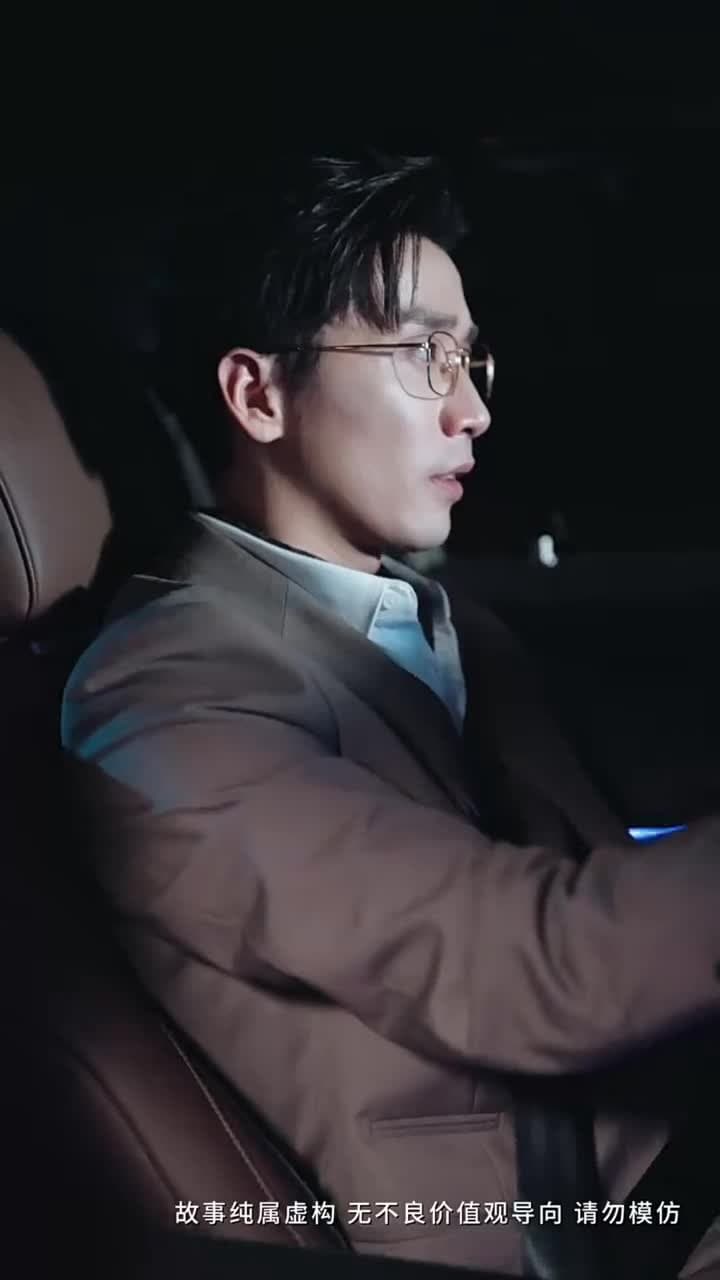 萌寶來自未來:爹地請接招 - Episode 50