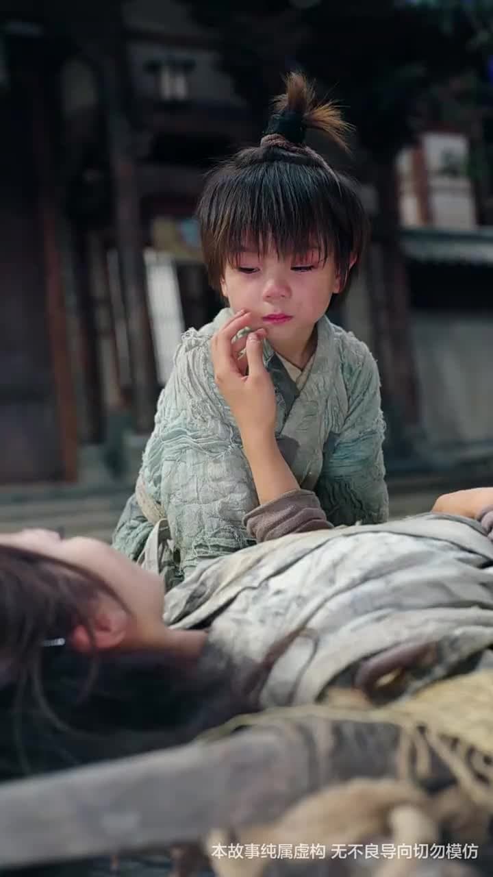 天地傳說之龍神尋妻 - Episode 28