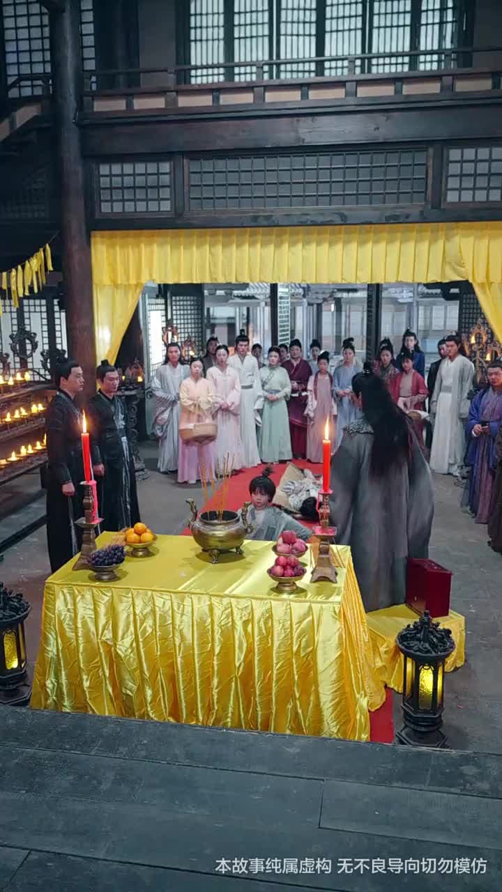 天地傳說之龍神尋妻 - Episode 36
