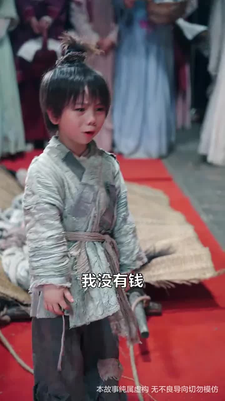 天地傳說之龍神尋妻 - Episode 35