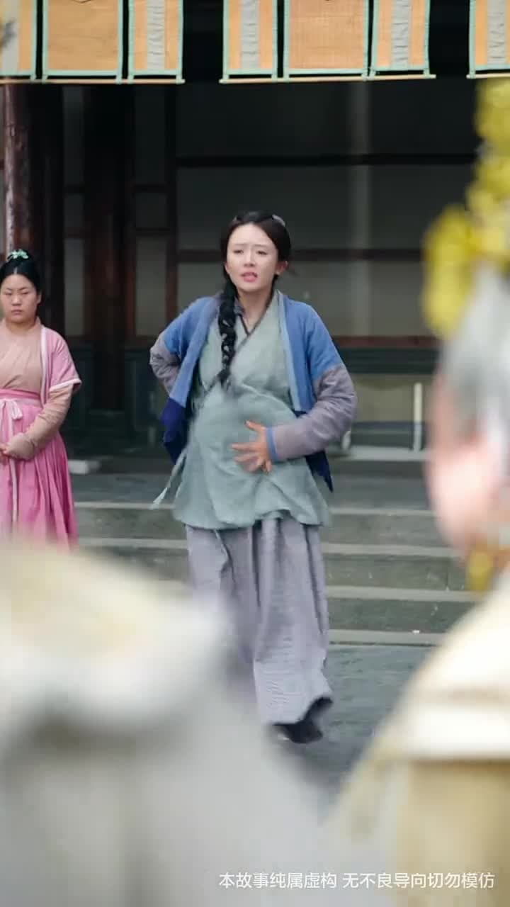 天地傳說之龍神尋妻 - Episode 5