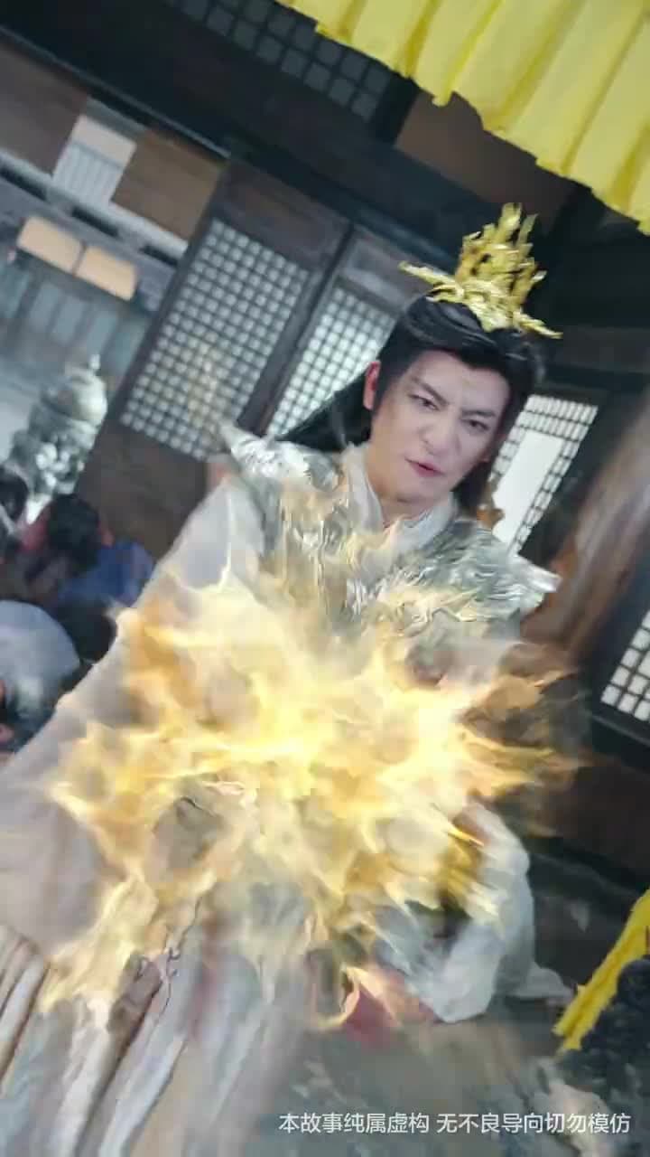 天地傳說之龍神尋妻 - Episode 41