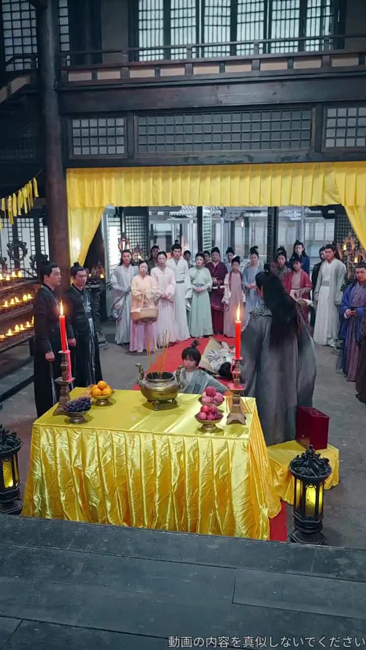 龍王の花嫁 - Episode 36