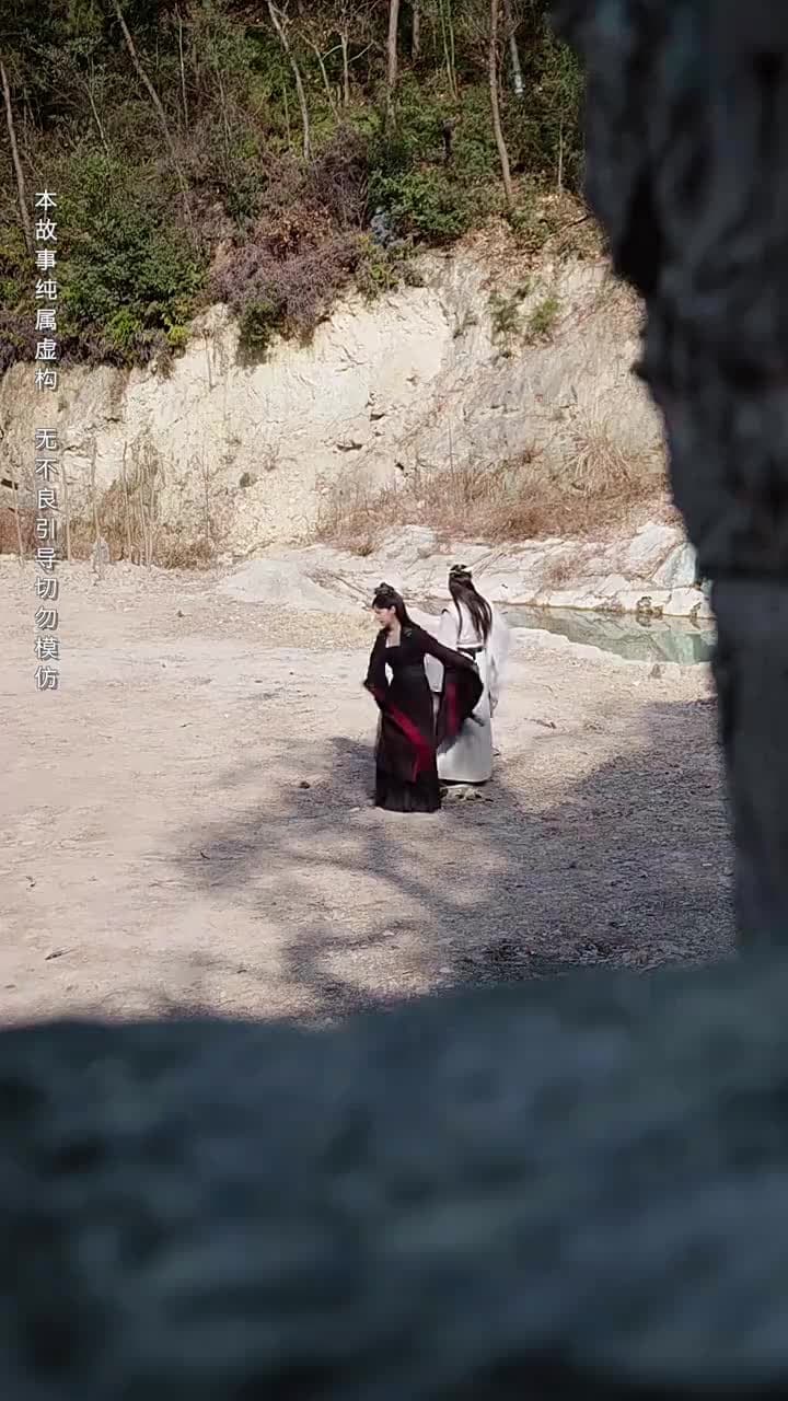 大師姐她不奉陪了 - Episode 43