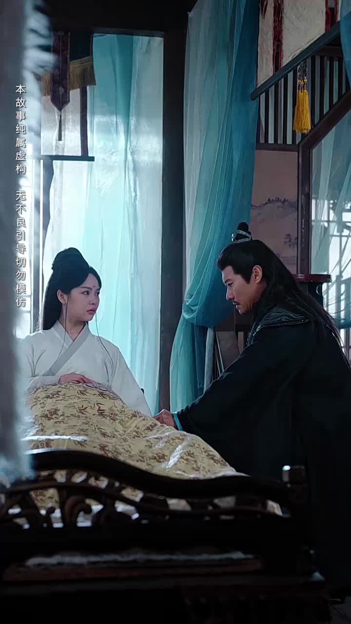 大師姐她不奉陪了 - Episode 20