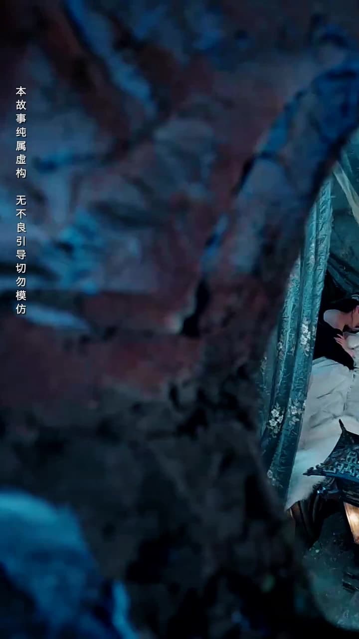 大師姐她不奉陪了 - Episode 1