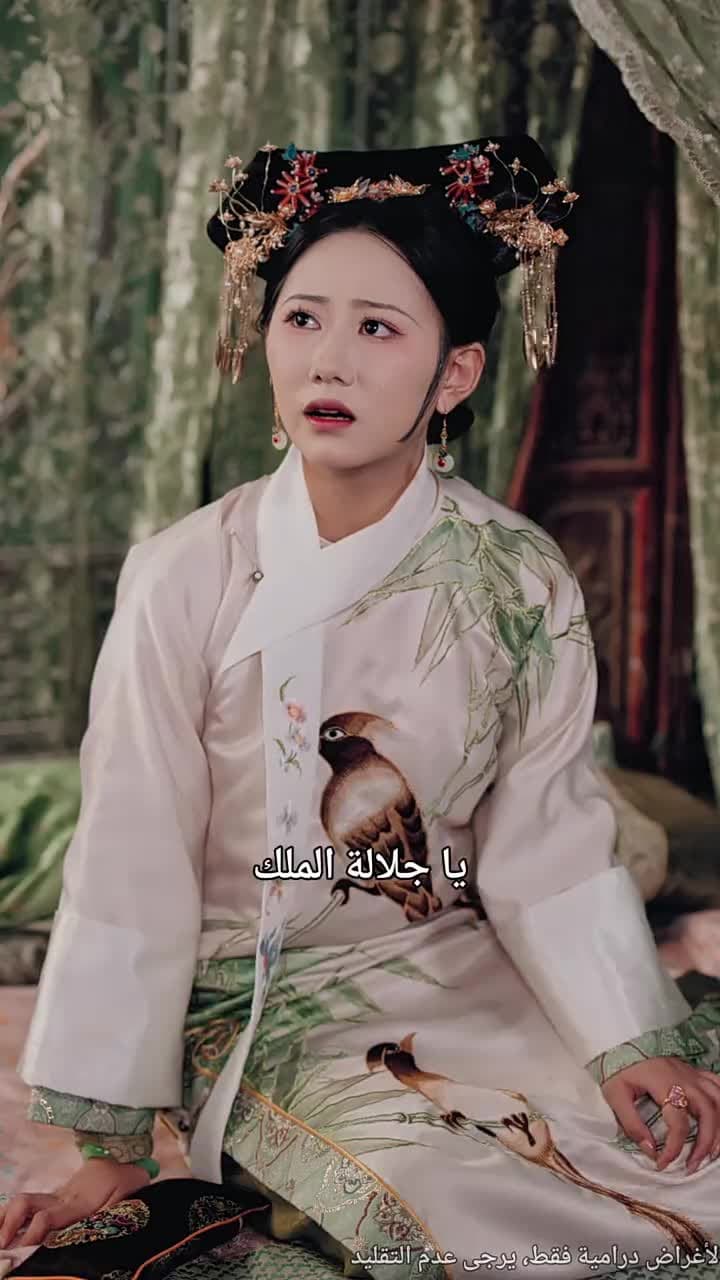 مؤامرة تاج فينيكس - Episode 54