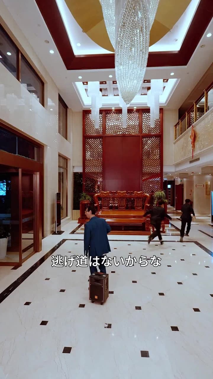 隠れ富豪の結婚騒動記 - Episode 42