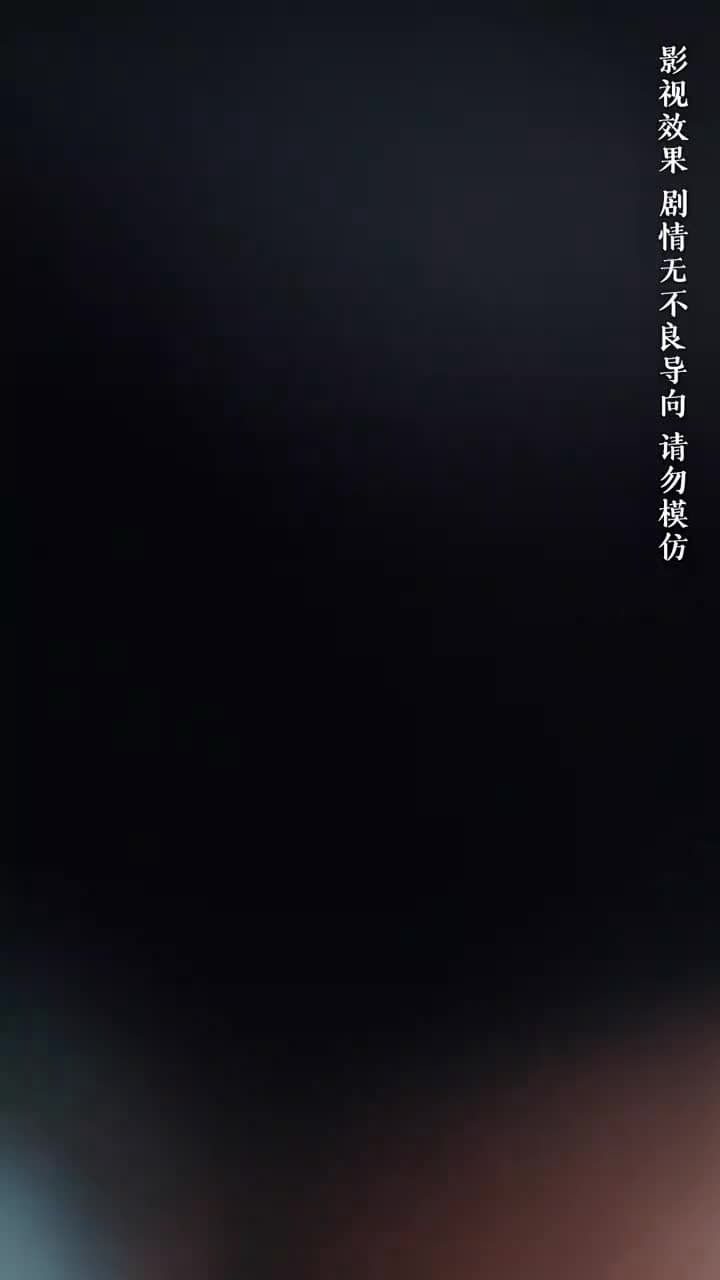 服軟 - Episode 46