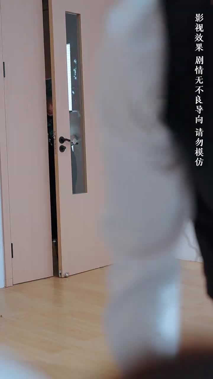 服軟 - Episode 56