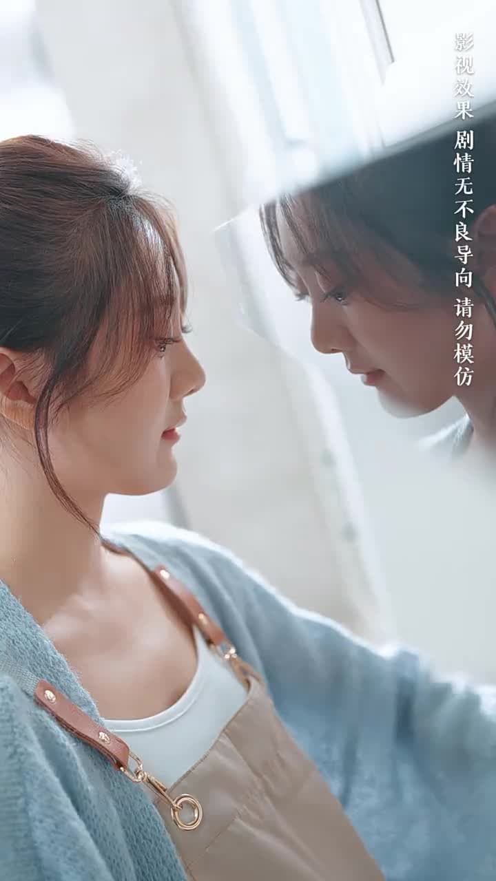服軟 - Episode 52