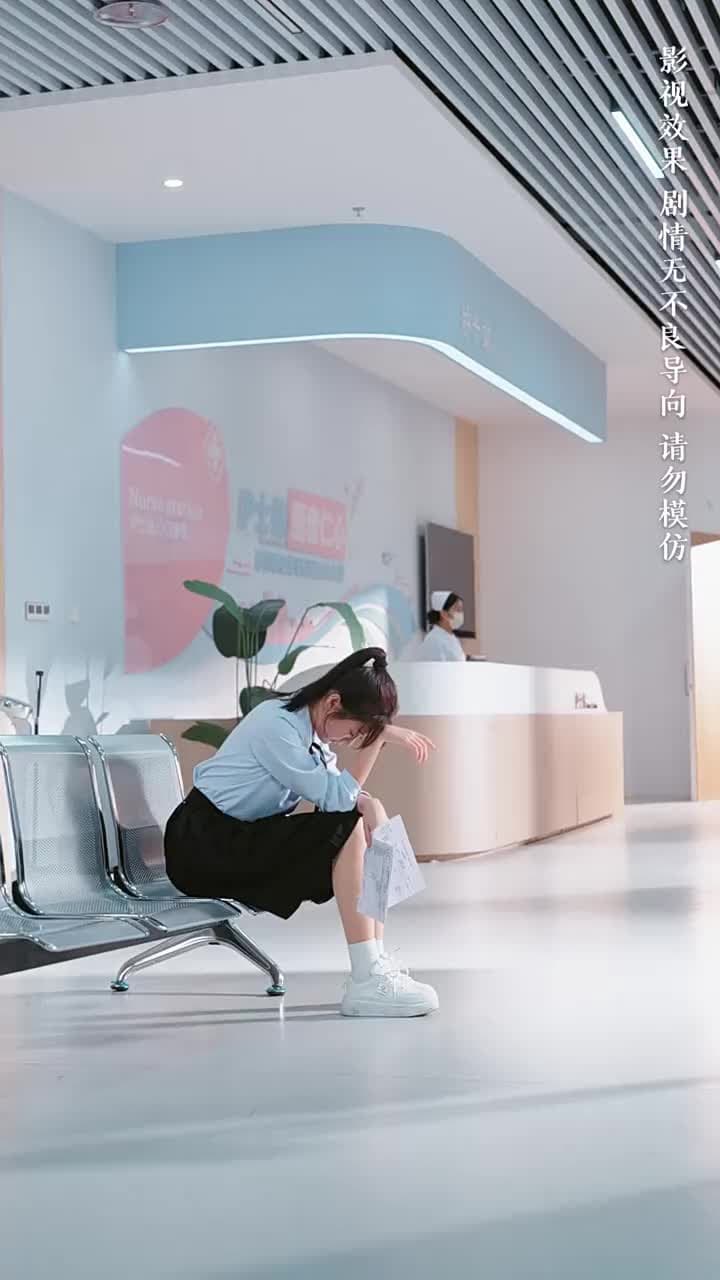 服軟 - Episode 32
