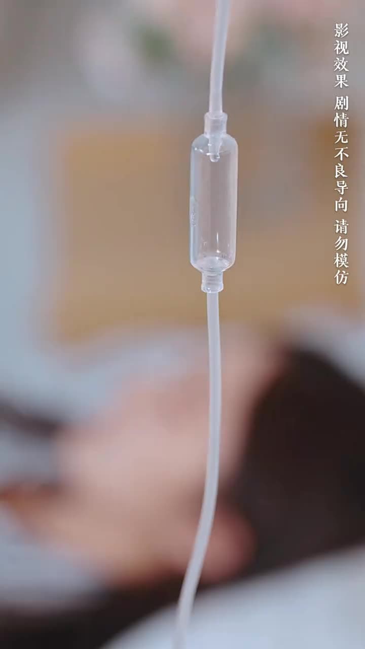 服軟 - Episode 42