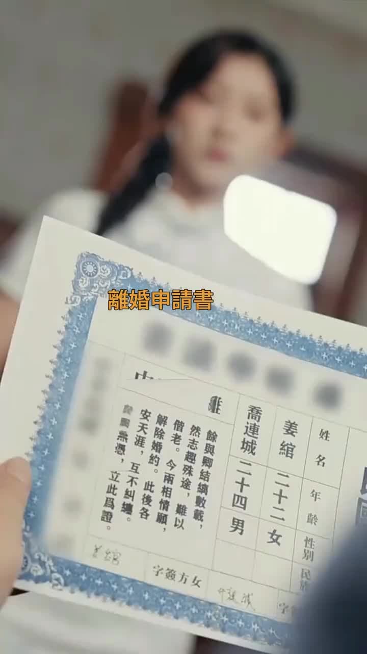 後悔の涙で綴る最後の恋文 - Episode 4