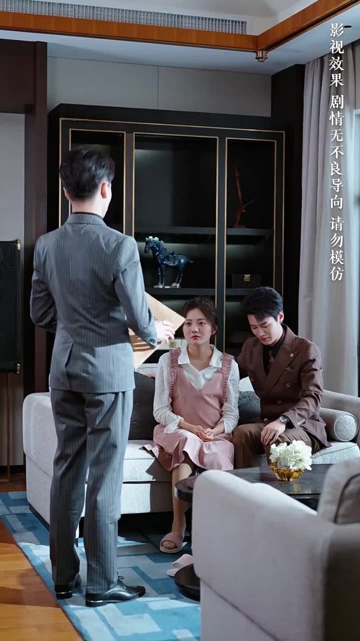 服軟 - Episode 50