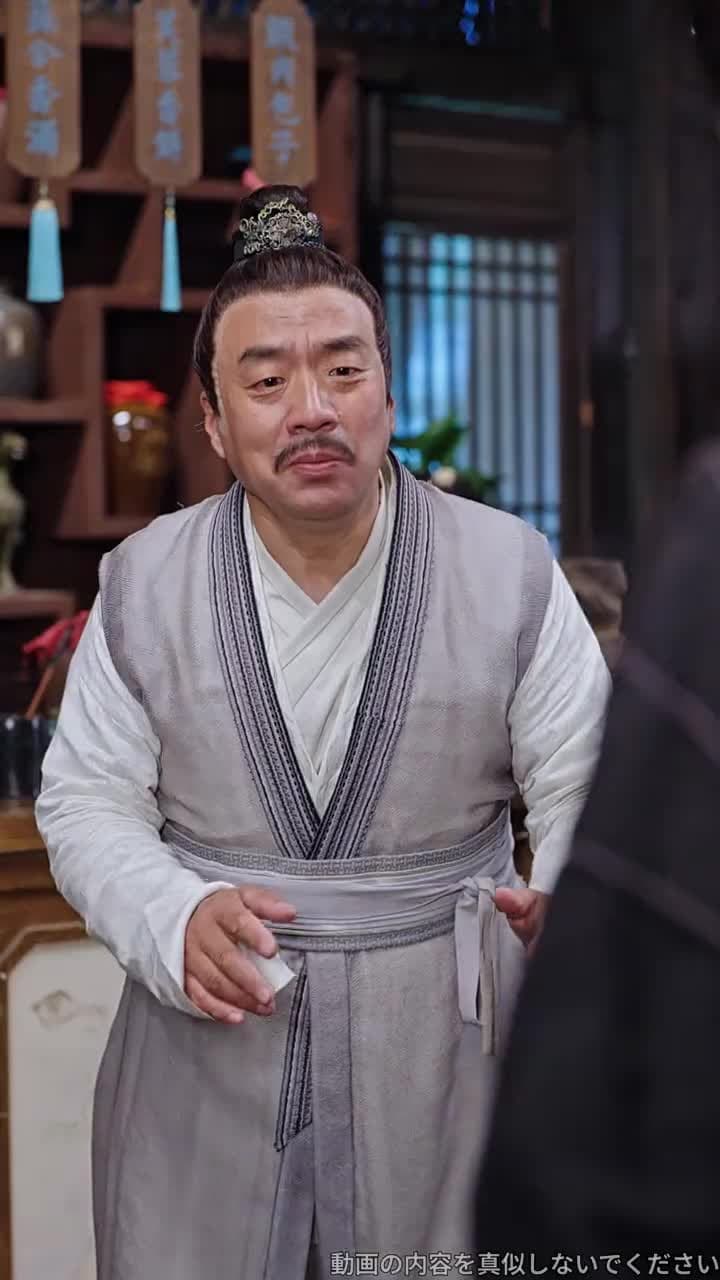 転生剣仙 絆の剣は天を衝く - Episode 58